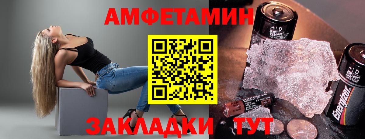 Амфетамин 98% Канск