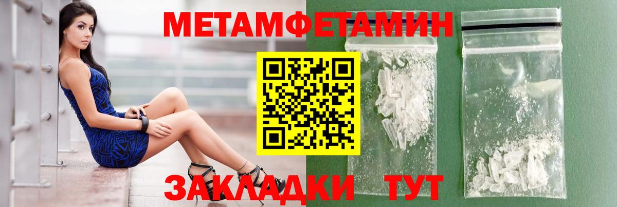 АМФ  гидра онион  Вход с VPN  Канск  Amphetamine 98% 