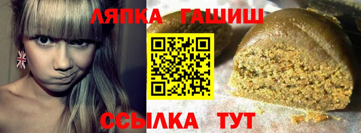  КОКАИН Канск