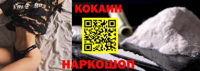 сатива Краснокаменск
