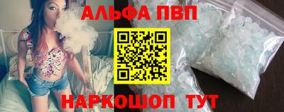 сатива Краснокаменск