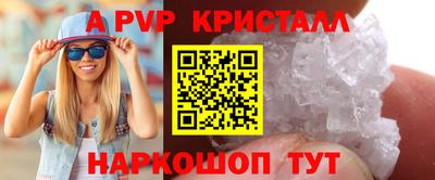 марихуана Краснознаменск