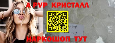 марихуана Краснознаменск
