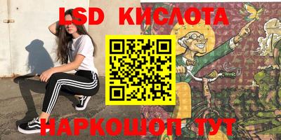 марихуана Краснознаменск