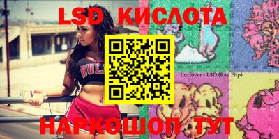 экстази Краснодар