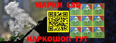 сатива Краснокаменск