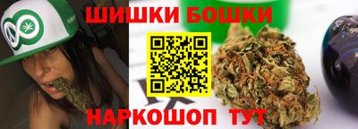 сатива Краснокаменск