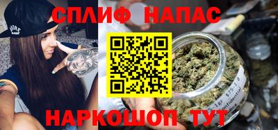 марихуана Краснознаменск
