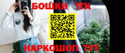 марихуана Краснознаменск