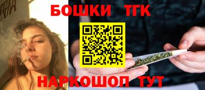 сатива Краснокаменск