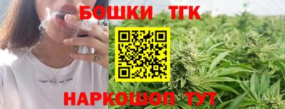 сатива Краснокаменск