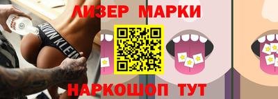марихуана Краснознаменск
