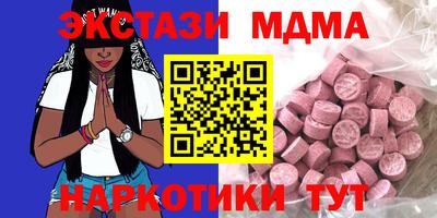 марихуана Краснознаменск