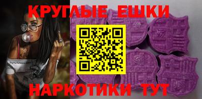 экстази Краснодар