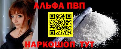 сатива Краснокаменск
