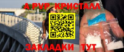 сатива Краснокаменск