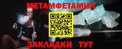 марихуана Краснознаменск
