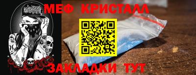 марихуана Краснознаменск