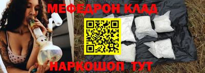сатива Краснокаменск