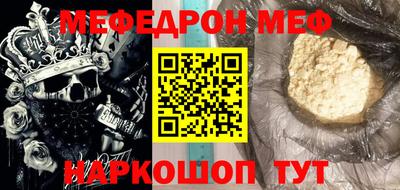 марихуана Краснознаменск