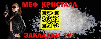 сатива Краснокаменск