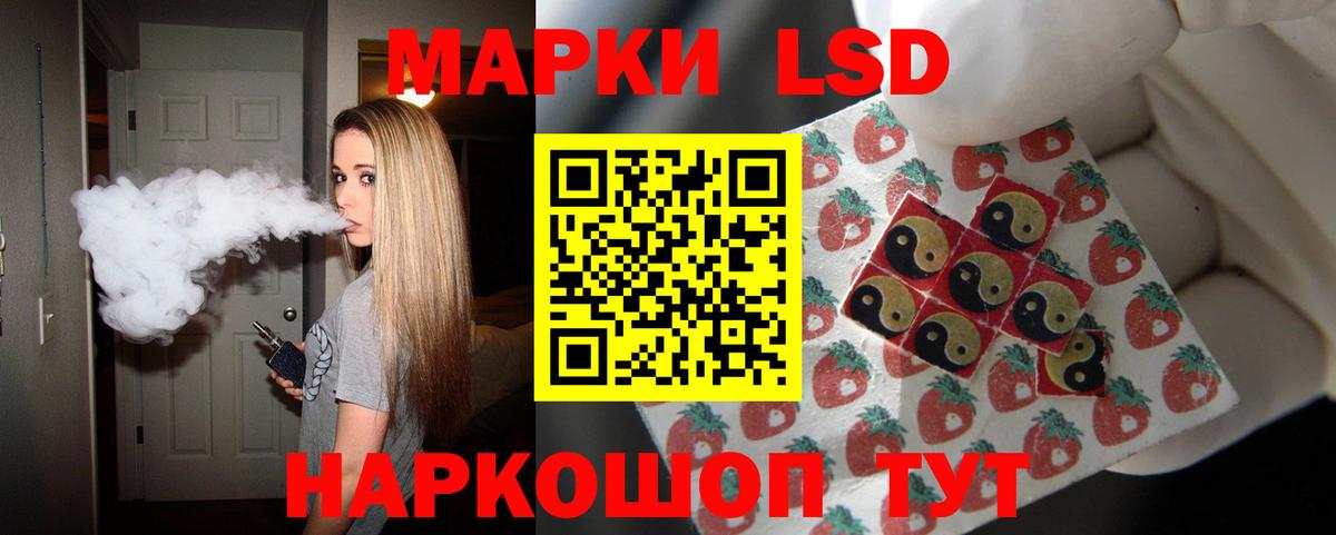 Канск  Лсд 25 экстази  Вход с VPN  Лсд 25 экстази кислота 