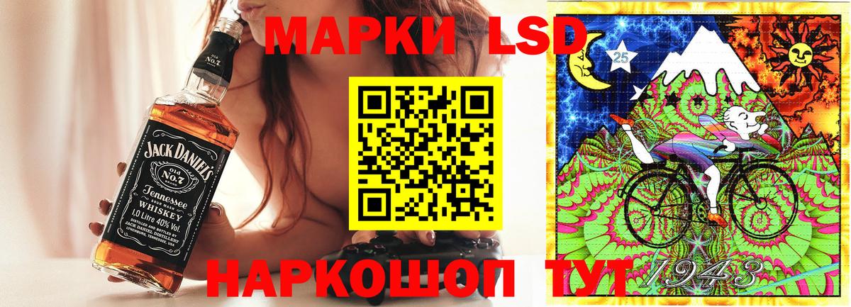 Канск  Марки NBOMe 1,5мг  Марки N-bome  Вход с VPN  Марки NBOMe 1,5мг 