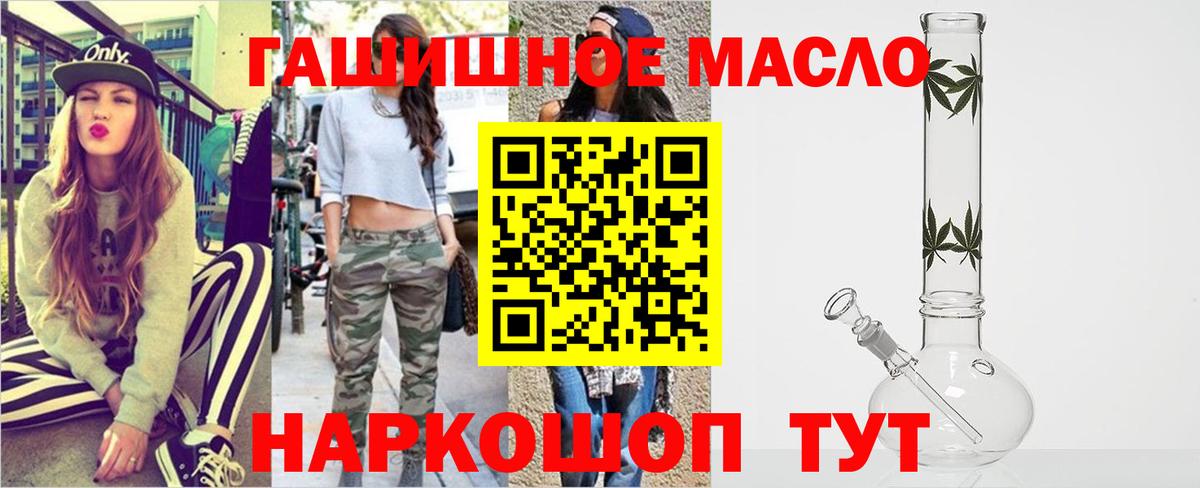 Дистиллят ТГК Wax Канск